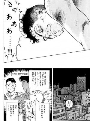 [遊人] 安琪儿 ANGEL 第6卷_9Cloud.us_0121-0121