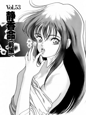 [遊人] 安琪儿 ANGEL 第6卷_9Cloud.us_0124-0124