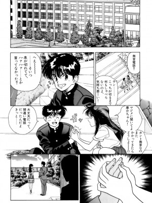 [遊人] 安琪儿 ANGEL 第6卷_9Cloud.us_0127-0127