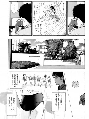 [遊人] 安琪儿 ANGEL 第6卷_9Cloud.us_0130-0130