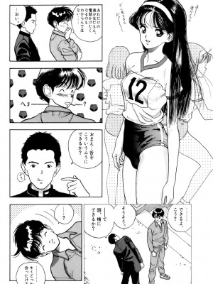 [遊人] 安琪儿 ANGEL 第6卷_9Cloud.us_0131-0131