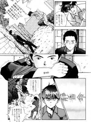 [遊人] 安琪儿 ANGEL 第6卷_9Cloud.us_0134-0134