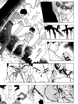 [遊人] 安琪儿 ANGEL 第6卷_9Cloud.us_0136-0136
