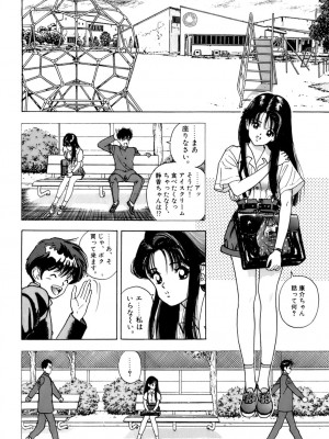 [遊人] 安琪儿 ANGEL 第6卷_9Cloud.us_0137-0137