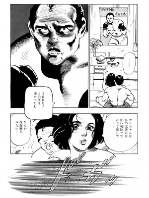 [遊人] 安琪儿 ANGEL 第6卷_9Cloud.us_0149-0149
