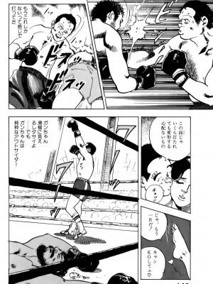[遊人] 安琪儿 ANGEL 第6卷_9Cloud.us_0151-0151