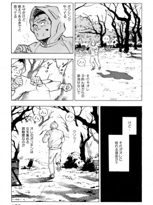 [遊人] 安琪儿 ANGEL 第6卷_9Cloud.us_0156-0156