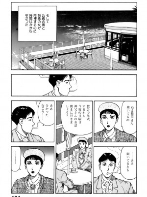[遊人] 安琪儿 ANGEL 第6卷_9Cloud.us_0183-0183