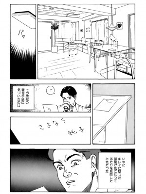 [遊人] 安琪儿 ANGEL 第6卷_9Cloud.us_0187-0187