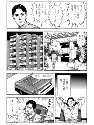 [遊人] 安琪儿 ANGEL 第6卷_9Cloud.us_0193-0193