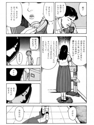 [遊人] 安琪儿 ANGEL 第6卷_9Cloud.us_0195-0195