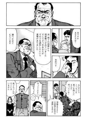 [遊人] 安琪儿 ANGEL 第6卷_9Cloud.us_0196-0196