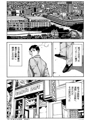 [遊人] 安琪儿 ANGEL 第6卷_9Cloud.us_0200-0200