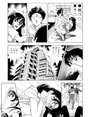 [遊人] 安琪儿 ANGEL 第7卷_9Cloud.us_0014-0014