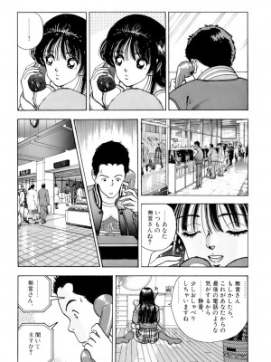 [遊人] 安琪儿 ANGEL 第7卷_9Cloud.us_0020-0020
