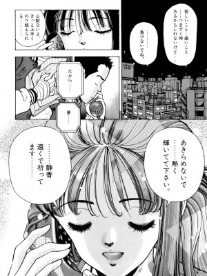 [遊人] 安琪儿 ANGEL 第7卷_9Cloud.us_0021-0021