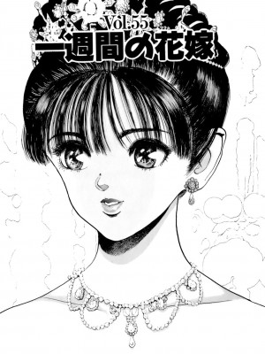 [遊人] 安琪儿 ANGEL 第7卷_9Cloud.us_0024-0024