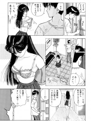 [遊人] 安琪儿 ANGEL 第7卷_9Cloud.us_0028-0028