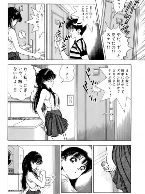 [遊人] 安琪儿 ANGEL 第7卷_9Cloud.us_0031-0031
