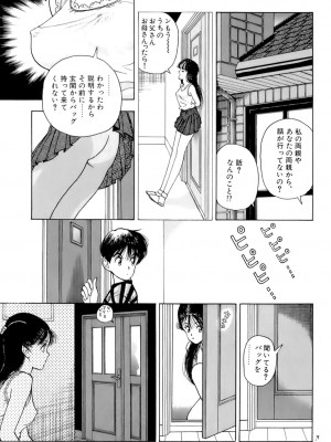 [遊人] 安琪儿 ANGEL 第7卷_9Cloud.us_0032-0032