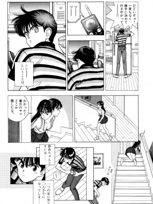 [遊人] 安琪儿 ANGEL 第7卷_9Cloud.us_0035-0035