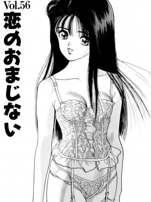 [遊人] 安琪儿 ANGEL 第7卷_9Cloud.us_0044-0044