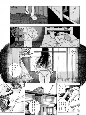 [遊人] 安琪儿 ANGEL 第7卷_9Cloud.us_0045-0045