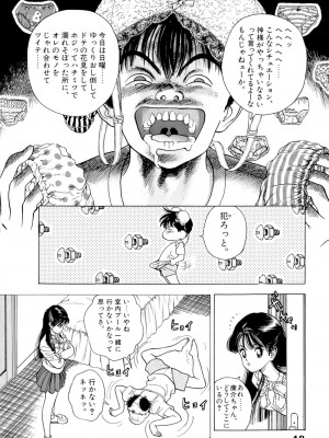 [遊人] 安琪儿 ANGEL 第7卷_9Cloud.us_0049-0049