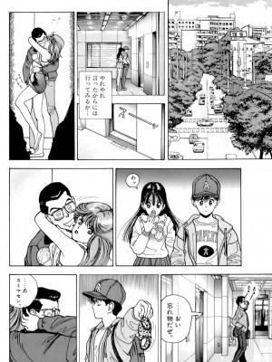 [遊人] 安琪儿 ANGEL 第7卷_9Cloud.us_0050-0050