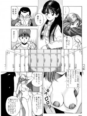 [遊人] 安琪儿 ANGEL 第7卷_9Cloud.us_0051-0051