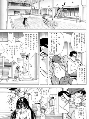 [遊人] 安琪儿 ANGEL 第7卷_9Cloud.us_0053-0053
