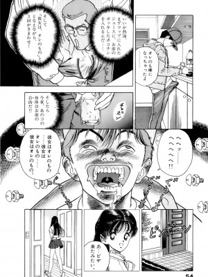 [遊人] 安琪儿 ANGEL 第7卷_9Cloud.us_0055-0055