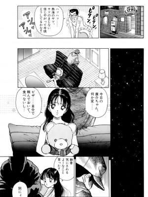 [遊人] 安琪儿 ANGEL 第7卷_9Cloud.us_0057-0057