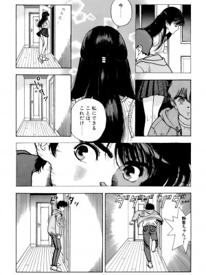 [遊人] 安琪儿 ANGEL 第7卷_9Cloud.us_0071-0071