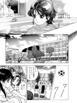 [遊人] 安琪儿 ANGEL 第7卷_9Cloud.us_0088-0088