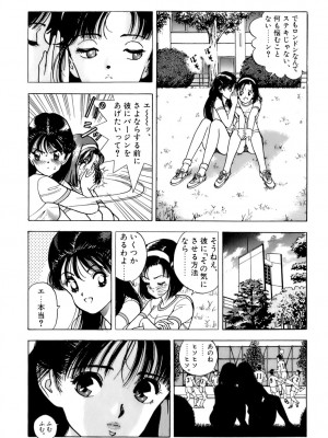 [遊人] 安琪儿 ANGEL 第7卷_9Cloud.us_0089-0089