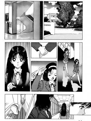 [遊人] 安琪儿 ANGEL 第7卷_9Cloud.us_0095-0095