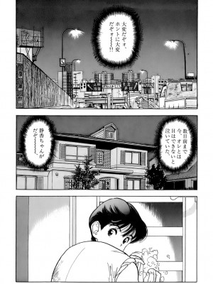[遊人] 安琪儿 ANGEL 第7卷_9Cloud.us_0101-0101