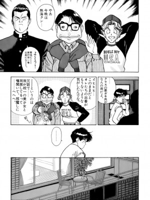 [遊人] 安琪儿 ANGEL 第7卷_9Cloud.us_0114-0114