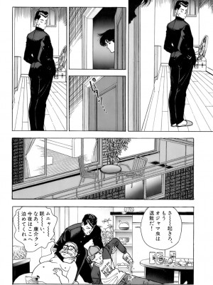 [遊人] 安琪儿 ANGEL 第7卷_9Cloud.us_0125-0125