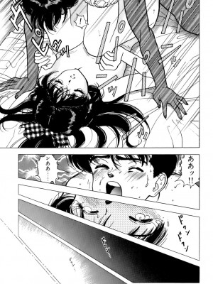 [遊人] 安琪儿 ANGEL 第7卷_9Cloud.us_0135-0135