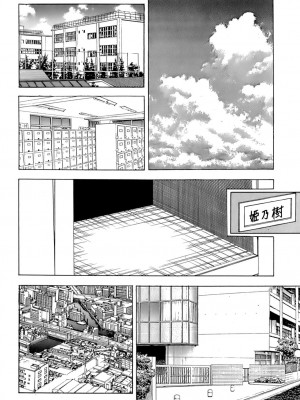 [遊人] 安琪儿 ANGEL 第7卷_9Cloud.us_0136-0136