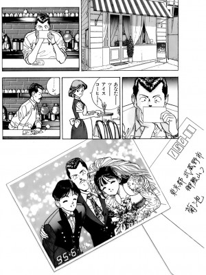 [遊人] 安琪儿 ANGEL 第7卷_9Cloud.us_0137-0137