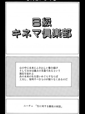 [遊人] 安琪儿 ANGEL 第7卷_9Cloud.us_0139-0139