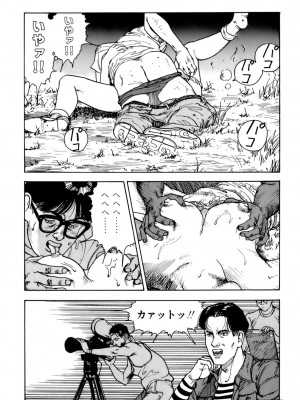 [遊人] 安琪儿 ANGEL 第7卷_9Cloud.us_0143-0143