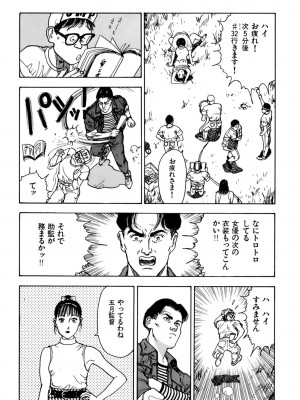 [遊人] 安琪儿 ANGEL 第7卷_9Cloud.us_0144-0144