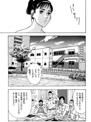 [遊人] 安琪儿 ANGEL 第7卷_9Cloud.us_0151-0151