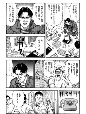 [遊人] 安琪儿 ANGEL 第7卷_9Cloud.us_0152-0152
