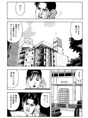 [遊人] 安琪儿 ANGEL 第7卷_9Cloud.us_0153-0153