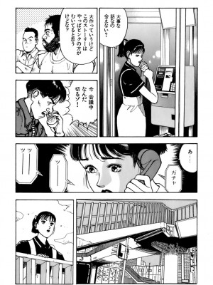 [遊人] 安琪儿 ANGEL 第7卷_9Cloud.us_0154-0154